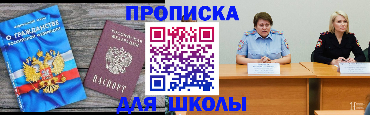 временная регистрация госуслуги в Катайске